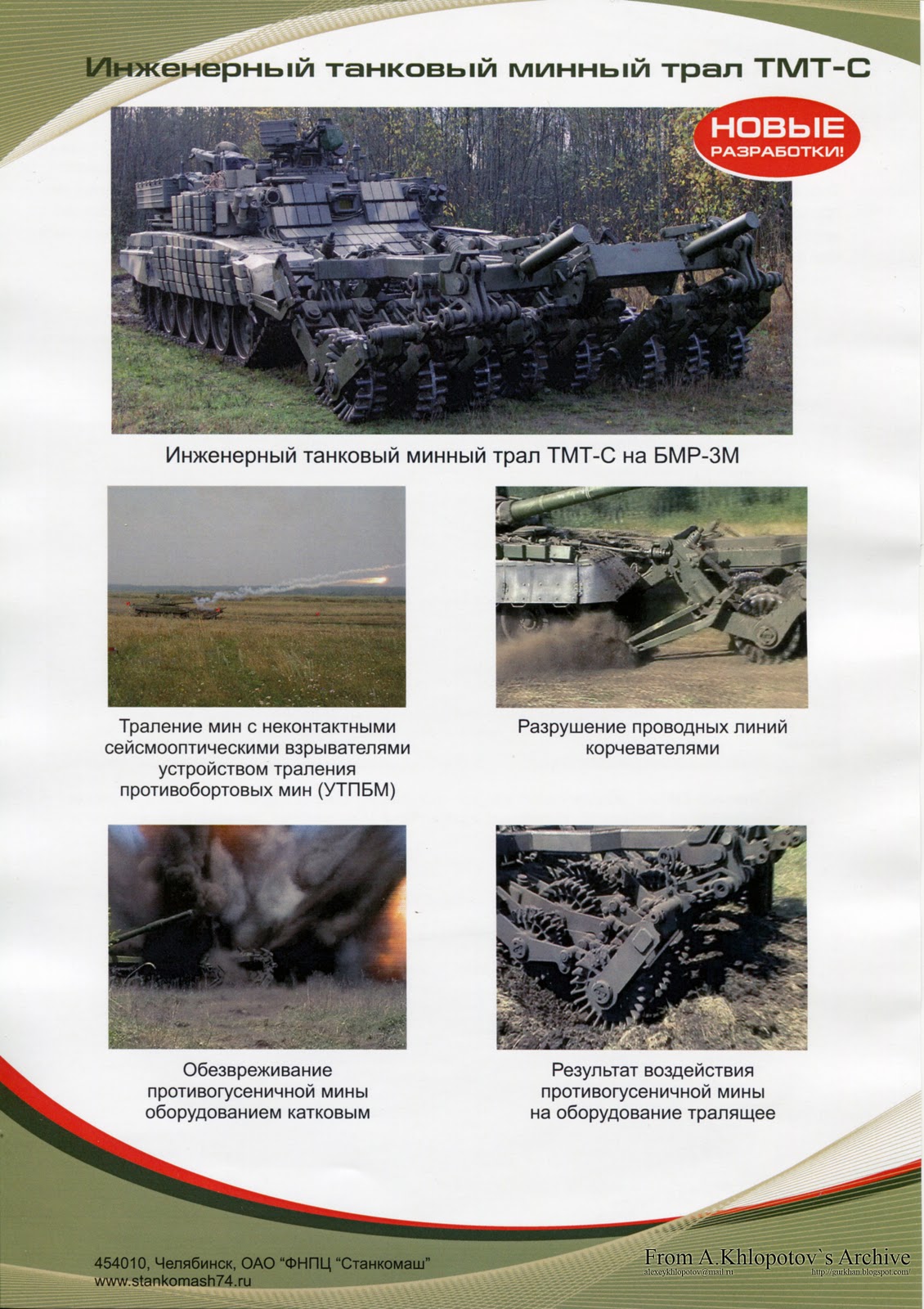 Фото: http://3.bp.blogspot. com