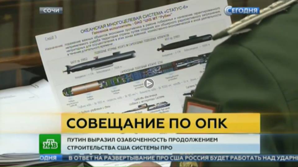 Фото: Кадр ТК НТВ